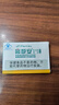 高原安膠囊缺氧環(huán)境者適用高原缺氧引發(fā)高反 藥房同款20粒/盒旅游紅景天 曬單實(shí)拍圖