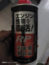 JSKUSA日本機油精治燒機油汽車(chē)發(fā)動(dòng)機抗磨修復劑強力降噪解決抖動(dòng)添加劑 曬單實(shí)拍圖