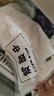 上鮮 雞翅中 3斤 冷凍 出口級 雞翅膀烤雞翅炸雞翅鹵翅清真食品 曬單實(shí)拍圖