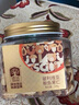 臻味鮑魚(yú)果仁508g富硒巴西堅果炒貨0添加原味休閑兒童孕婦零食 曬單實(shí)拍圖