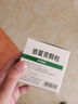 999三九感冒靈顆粒10g*9袋感冒藥解熱鎮(zhèn)痛用于感冒引起的頭痛發(fā)熱鼻塞流涕咽痛,緩解感冒癥狀 曬單實(shí)拍圖