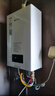 能率（NORITZ）13升燃氣熱水器天然氣【家電國家補貼15%】全屋恒溫巡航  下置風(fēng)機 13EA2FEX【金榜認證】防凍 曬單實(shí)拍圖