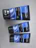 歐萊雅（LOREAL） 男士洗面奶補水保濕控油碳爽磨砂抗黑頭冰感深層凈化潔面膏乳 水能潔面膏100ml+50ml*2 曬單實(shí)拍圖
