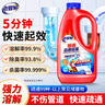 老管家管道疏通啫喱1kg*3疏通劑清潔劑馬桶廚房下水道強力清潔 曬單實拍圖