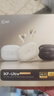 iKF Ultra圈鐵降噪真無線藍(lán)牙耳機(jī)LDAC高音質(zhì)ANC主動(dòng)降噪入耳式藍(lán)牙耳機(jī)發(fā)燒超長續(xù)航25年新款云巖白 曬單實(shí)拍圖