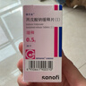 [德巴金]丙戊酸鈉緩釋片(Ⅰ) 0.5g*30片 1盒裝 原研好藥 曬單實(shí)拍圖