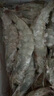萬(wàn)景 北海鮮凍白蝦 國產(chǎn)白蝦 單凍無(wú)冰凈重4斤 100-120只 燒烤聚餐  曬單實(shí)拍圖