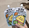 金豆芽金銀花柚子汁兒童零食飲料飲品小孩果汁便攜寶寶禮物100ml*22袋 曬單實(shí)拍圖
