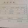 Kingdee金蝶 A5憑證裝訂封面記賬憑證 FM131B-100封面 封底 包角100套憑證封面包角A4一半封皮 曬單實(shí)拍圖