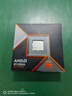 AMD 銳龍 5 9600X處理器(R5) 4nm 6核12線(xiàn)程 加速頻率至高5.4GHz盒裝CPU 暢玩無(wú)畏契約/CSGO 曬單實(shí)拍圖