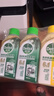 滴露（Dettol）洗衣機(jī)清洗劑金裝版250ml檸檬*2+松木*2洗衣機(jī)深度清潔劑除垢殺菌 曬單實(shí)拍圖