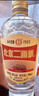 永豐老酒1949 北京二鍋頭46度白酒整箱 清香型 中秋節送禮 46%vol 500mL 6瓶 曬單實(shí)拍圖