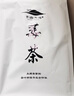 莓茶張家界正宗特級龍須茶土家藤茶永順嫩芽尖霉茶養(yǎng)生茶野生莓茶 芽尖莓茶250克（2袋裝） 曬單實(shí)拍圖