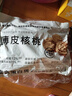 新邊界（new boundaries）薄皮核桃1500g 新疆特產(chǎn)阿克蘇核桃堅果炒貨手剝原味量販 曬單實拍圖