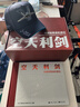 【全網(wǎng)首發(fā)】京東典藏禮盒版：空天利劍 中國空軍戰機圖志+“飛龍在天”徽章兩用冰箱貼三枚+殲-35空天藍帽（盒裝）  央視軍事、國防工業(yè)、藍天出版社聯(lián)合推出 “最美的書(shū)”設計師周偉偉傾力打造 曬單實(shí)拍圖