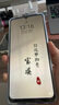 vivo Y37c 6GB+128GB 鈦金 5500mAh大電池 SGS五星整機(jī)抗跌耐摔認(rèn)證 150%大音量 老人機(jī) AI手機(jī) 曬單實(shí)拍圖