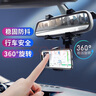 Kylie后視鏡手機支架車(chē)載手機支架汽車(chē)手機支架手機架車(chē)用高德ar導航支架360度旋轉卡扣式通用固定架 曬單實(shí)拍圖