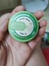 潤本（RUNBEN）嬰兒紫草膏15g 舒緩叮包 舒緩蚊蟲(chóng)叮咬 全家適用 兒童護膚品標準 曬單實(shí)拍圖