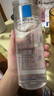 理膚泉安心水400ml 補(bǔ)水保濕修護(hù)舒緩潤(rùn)膚煙酰胺爽膚水護(hù)膚品中秋禮品 曬單實(shí)拍圖