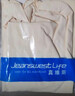 JEANSWEST LIFE真維斯長(zhǎng)袖t恤男潮春秋純棉白色打底衫學(xué)生寬松圓領(lǐng)純色內(nèi)搭上衣 曬單實(shí)拍圖