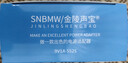 金陵聲寶 9V1A電源適配器無線路由器交換器監(jiān)控?cái)z像頭充電器TP-LINK水星迅捷電源線通用外徑5.5mm內(nèi)徑2.5mm 曬單實(shí)拍圖