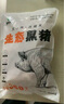 魯南順發(fā)沂蒙山黑豬后腿肉 2斤 慢養(yǎng)360天  豬腿肉包餃子炒菜食材 曬單實(shí)拍圖