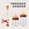 寶格萌貝適配世喜玻璃奶瓶配件奶嘴百日瓶鴨嘴防摔保護套把手柄吸管重力球 手柄+奶嘴十字+重力球(6-18月) 曬單實(shí)拍圖