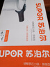 蘇泊爾SUPOR好幫手鋁合金壓力鍋6.0L帶蒸格22cm高壓鍋燃氣專(zhuān)用YL229H2 曬單實(shí)拍圖