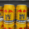 紅牛（RedBull）維生素?；撬犸嬃?250ml*24罐 功能飲料 曬單實(shí)拍圖
