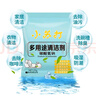 倩揮小蘇打粉清潔去污廚房重油污凈洗衣服專(zhuān)用家用多功能獨立小包裝袋 3包 曬單實(shí)拍圖