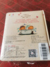 【新華正版】十個(gè)小腳趾 我愛(ài)寶貝系列故事書(shū) 0-3歲3-6歲獲獎兒童繪本5-8歲幼兒園一年級繪本課外書(shū)閱讀書(shū)籍 晚安寶貝系列全套5冊 曬單實(shí)拍圖