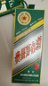 茅臺生肖茅臺紀念酒 53度【名酒鑒真】 2022年 500mL 1瓶 虎年茅臺 曬單實(shí)拍圖