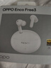 OPPOEncoFree3真無線降噪藍牙耳機Free3主動降噪encofree3真無線主動降噪oppofree3運動OPPO藍牙耳機 青霜白 曬單實拍圖