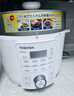東芝（TOSHIBA）14重安全保護 4.8L 4人智能壓力鍋 家用高壓電壓力鍋 無(wú)水料理大容量電飯煲PC-48MRSC(W) 曬單實(shí)拍圖