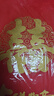 聚莜家【當日次日達】結婚喜字禮品袋無(wú)紡布手提袋送禮回禮袋煙茶酒袋 紅色喜字大號【5個(gè)裝】 曬單實(shí)拍圖