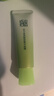 百雀羚眼霜活力滋潤眼部精華啫喱30g補水保濕 曬單實(shí)拍圖