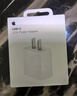 Apple/蘋(píng)果 20W USB-C充電器  type-c充電器蘋(píng)果手機充電器原裝手機快充頭 蘋(píng)果17手機充電器 曬單實(shí)拍圖