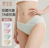 愛寶適孕婦內(nèi)褲低腰純棉底襠抑菌產(chǎn)婦內(nèi)褲懷孕期女士?jī)?nèi)褲4條裝XL碼 M402 曬單實(shí)拍圖