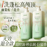 BEAI控油蓬松洗發(fā)水800ml金榜第1名氨基酸香氛膏露去屑止癢留香男女 曬單實(shí)拍圖