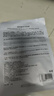 WIS玻尿酸極潤面膜 25g*20片散片【臨期清倉】 曬單實(shí)拍圖