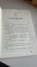 2025適用小學(xué)生小古文100課 上下全2冊 小古文100篇修訂版中小學(xué)教輔課外讀物 曬單實(shí)拍圖