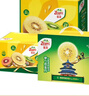 佳沛（zespri）新西蘭 陽(yáng)光金奇異果12粒禮盒特大果單果約122-146g 獼猴桃 水果 曬單實(shí)拍圖