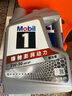 美孚（Mobil）美孚1號(hào)極光銀美孚先進(jìn)全合成汽機(jī)油 5W-30 SP級(jí)4L  曬單實(shí)拍圖