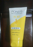 旁氏（POND'S）米粹潤澤保濕潔面乳150g 氨基酸洗面奶男女去角質(zhì) 曬單實(shí)拍圖
