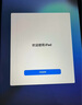 Apple 蘋(píng)果平板電腦iPad Pro 4代 11英寸 2022款 M2芯片  二手蘋(píng)果平板 灰色 512G 曬單實(shí)拍圖