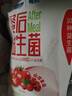 得益餐后益生菌專(zhuān)利活性低溫酸奶可做希臘酸奶源頭直發(fā) 【新口味嘗鮮】山楂番茄味180g*10袋 曬單實(shí)拍圖