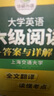 備考2025年12月英語(yǔ)六級閱讀180篇 上海交大CET6級 華研外語(yǔ)六級真題聽(tīng)力寫(xiě)作翻譯語(yǔ)法口語(yǔ)作文詞匯預測試卷系列 曬單實(shí)拍圖