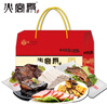 火宮殿（Huogongdian） 火宮殿 湖南長(cháng)沙小吃 零食特產(chǎn)大禮包小吃 龍鳳呈祥禮盒 1754g 曬單實(shí)拍圖