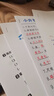 小白智慧打印智能學(xué)習(xí)盒子2s網(wǎng)絡(luò)共享打印機(jī)手機(jī)電腦無(wú)線遠(yuǎn)程打印云打印服務(wù)器 小白盒子S   1年VIP帶插頭 曬單實(shí)拍圖