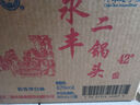 永豐牌 北京二鍋頭 清雅綠波 清香型白酒 42度 480ml*12瓶 整箱中秋送禮 曬單實(shí)拍圖